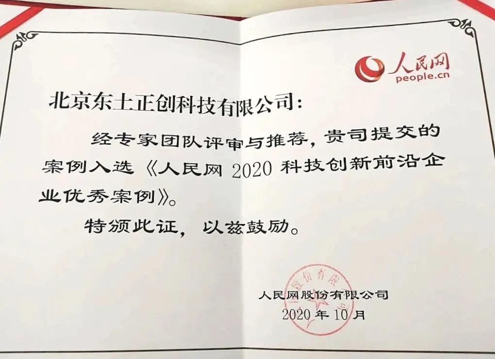 九州酷游「中国」官方网站