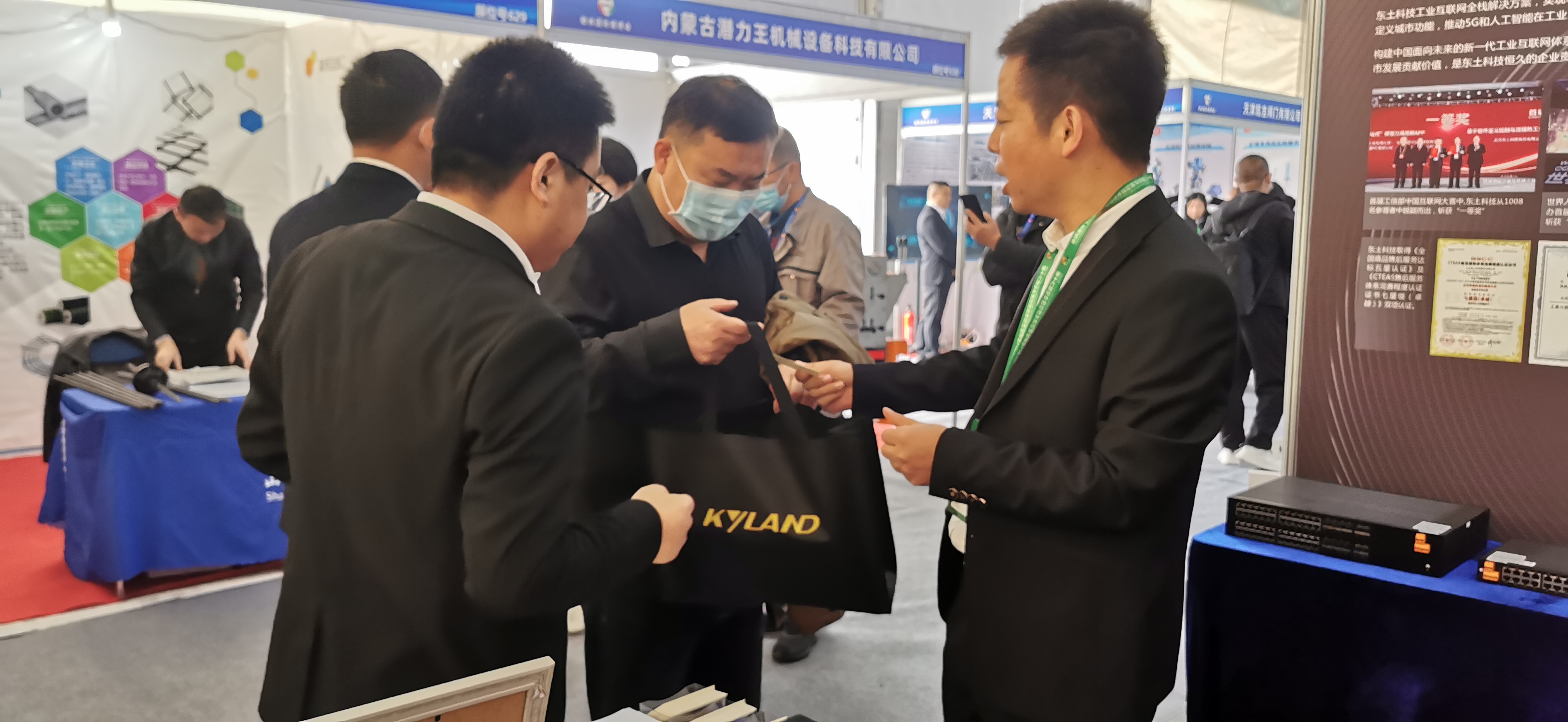 九州酷游「中国」官方网站