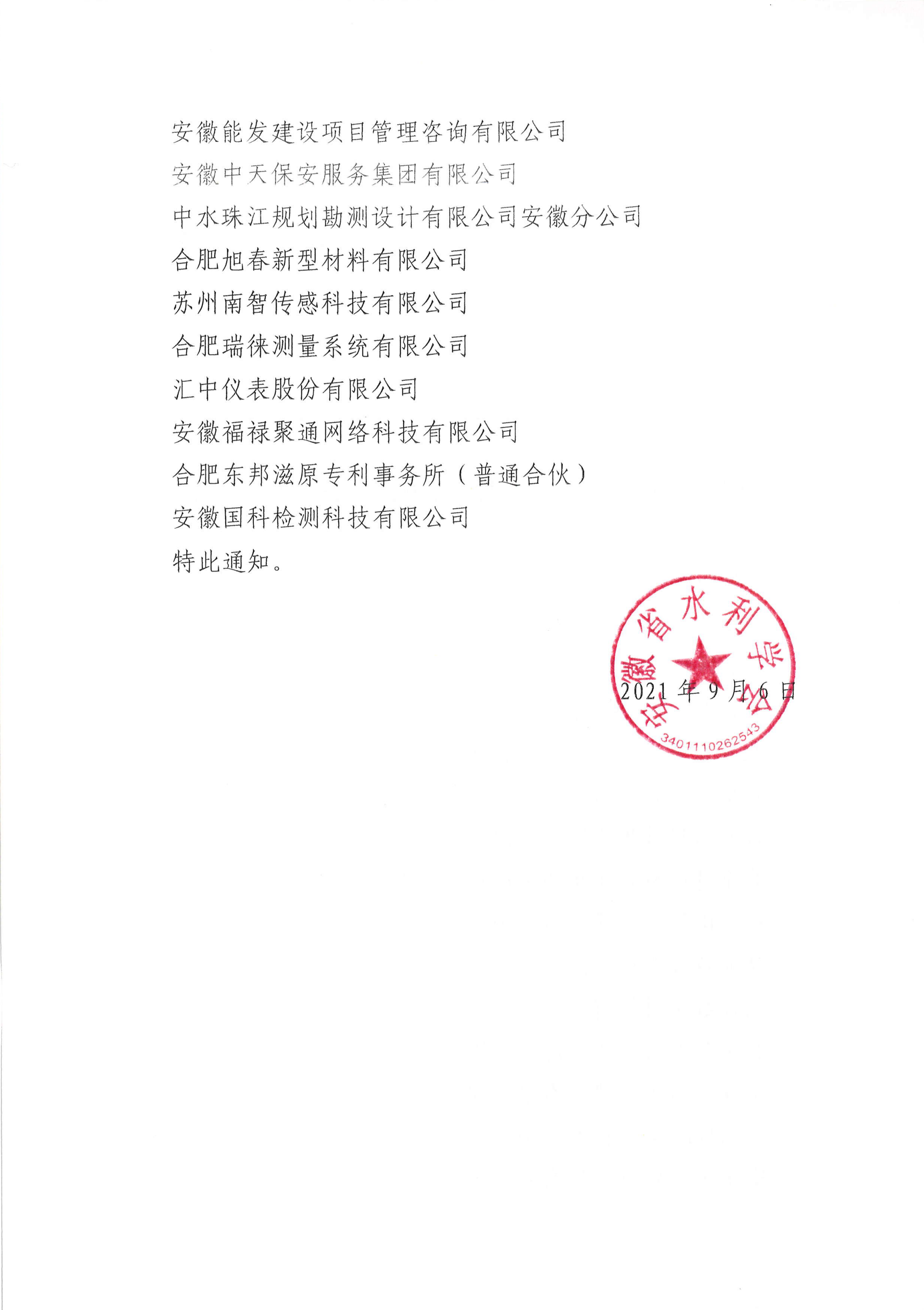 ���ݿ��Ρ��й����ٷ���վ