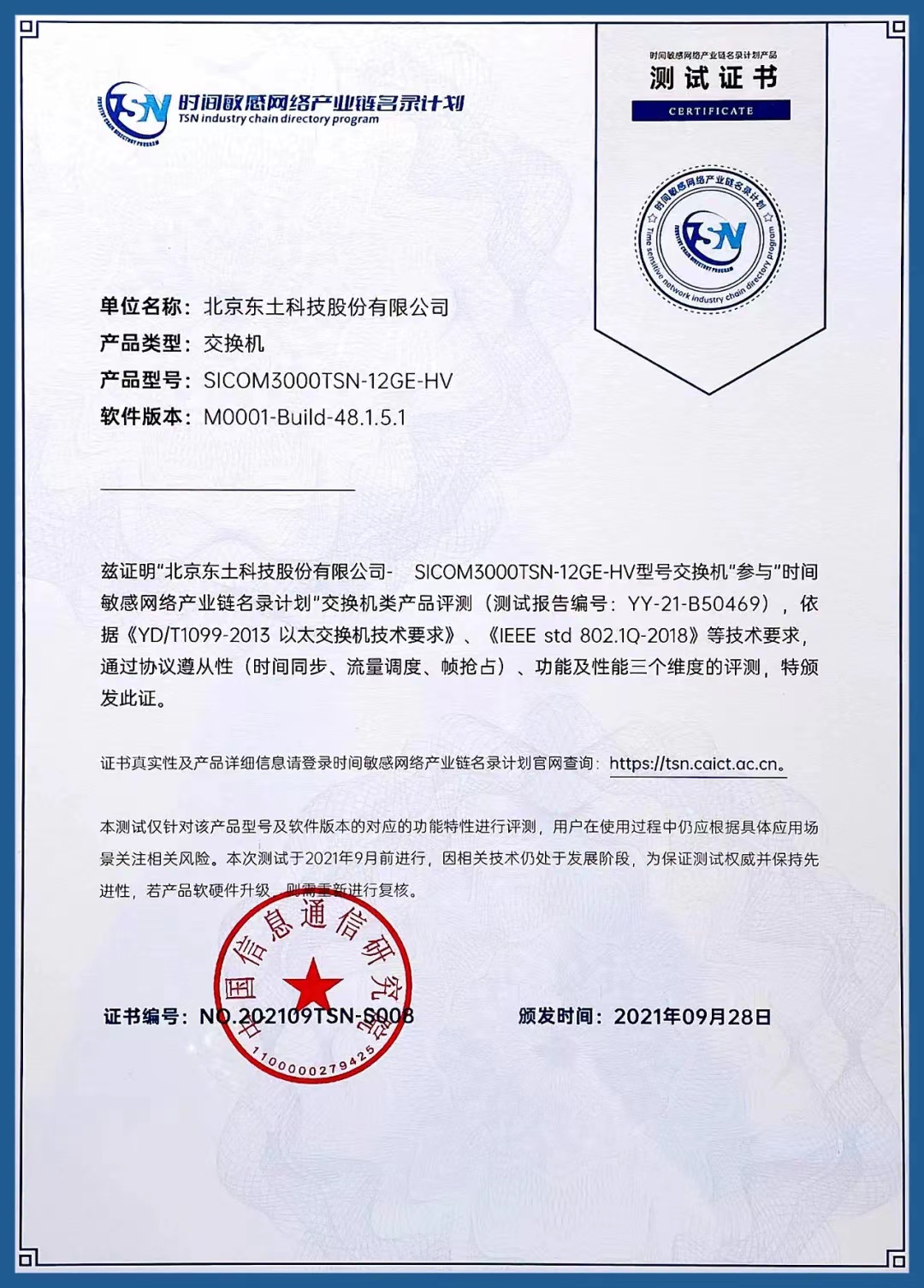 ���ݿ��Ρ��й����ٷ���վ