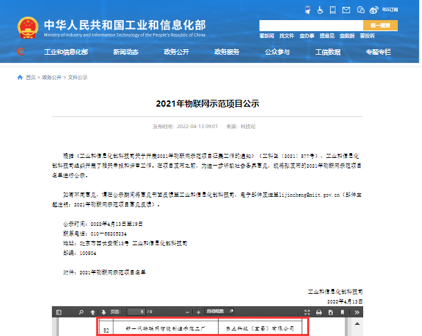 ���ݿ��Ρ��й����ٷ���վ