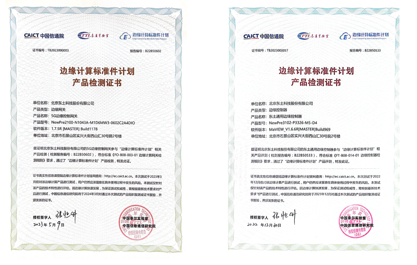 ���ݿ��Ρ��й����ٷ���վ