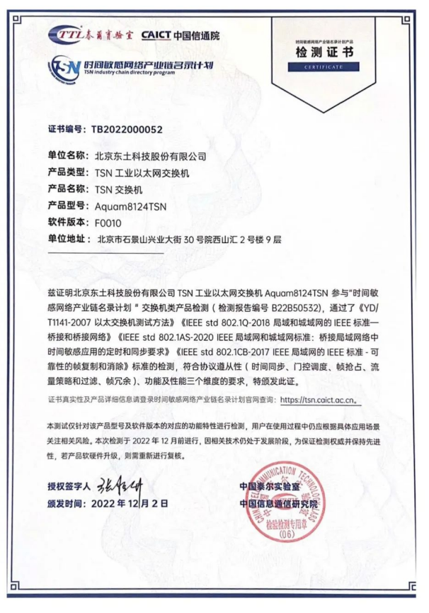 九州酷游「中国」官方网站