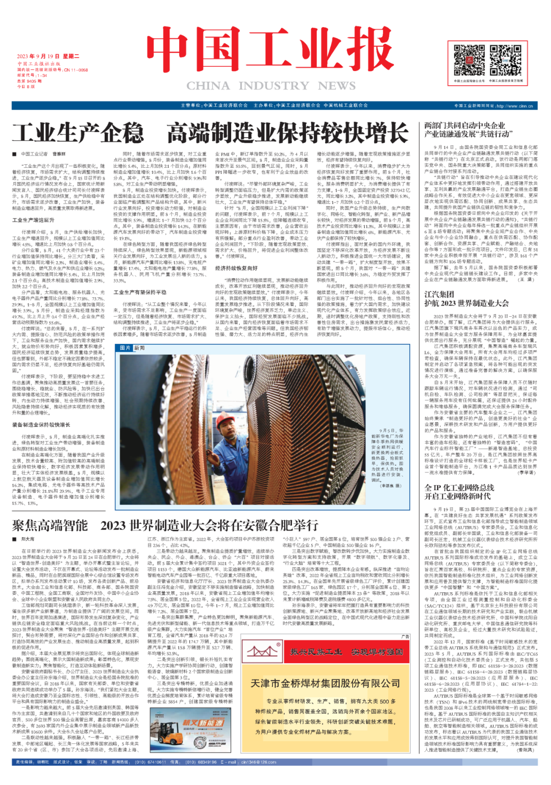 ���ݿ��Ρ��й����ٷ���վ