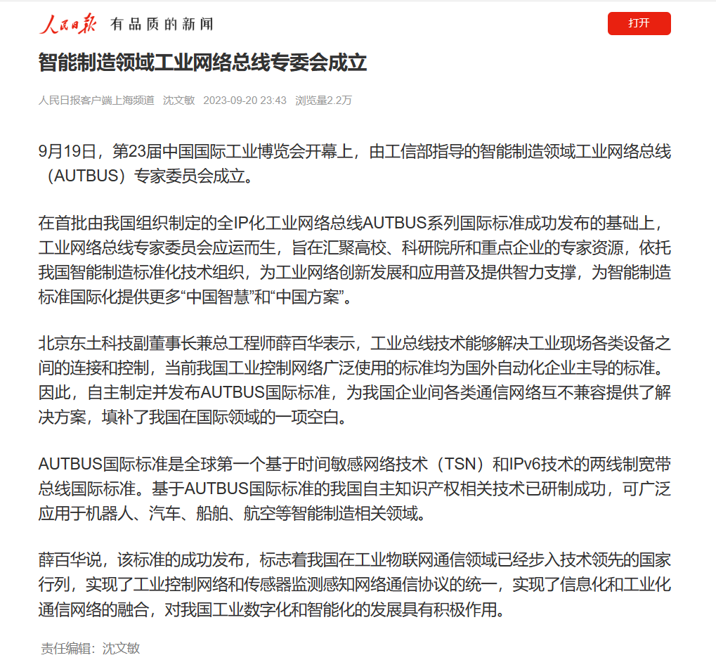 ���ݿ��Ρ��й����ٷ���վ