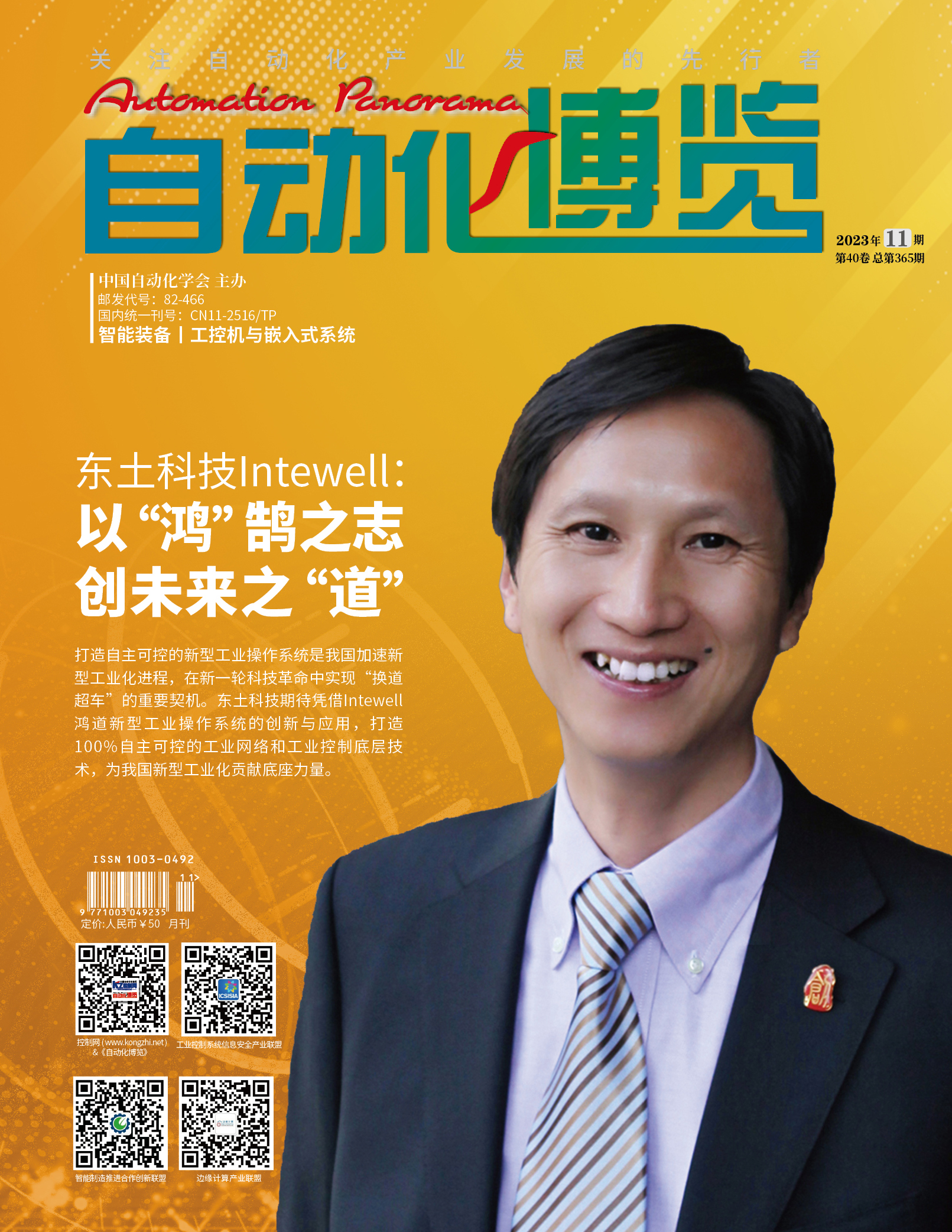 ¾ÅÖÝ¿áÓΡ¸Öйú¡¹¹Ù·½ÍøÕ¾